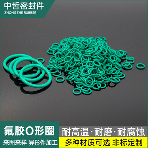 Fluorine <b>Rubber</b> <b>Ring</b> O-<b>Ring</b> Epdm High Temperature Resistance Wear Resistant For Home Appliance - Product Image 4