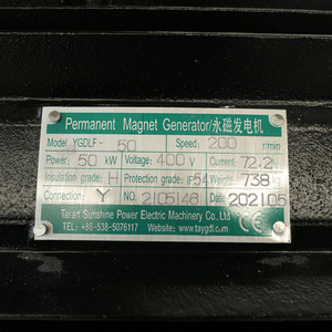 High Demand Products 50kW 200rpm Low Rpmp Magnet Alternator Magnet <b>Generator</b> Low Rpm YGDLF-50 Magnet <b>Generator</b> Low Rpm - Product Image 5