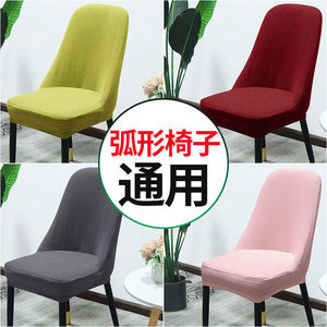 Housse de chaise courbée, housse de table et de chaise à couverture intégrale, housse universelle pour tabouret domestique, housse de chaise de salle à manger toutes saisons. - Product Image 1