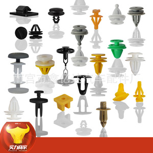 Clips en plastique pour voiture, attaches en nylon, tous modèles, réparation, remplacement, quincaillerie automobile, rivets à emboîtement, couleurs personnalisées disponibles - Product Image 2