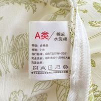 Parure de lit double couche en coton et lin lavé à motif floral, housse de couette, drap et taie d'oreiller pour dortoir étudiant, style simple, vente en gros