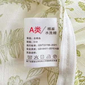 <span class=keywords><strong>Copripiumino</strong></span> floreale a doppio strato, - Product Image 4