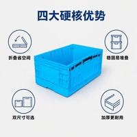 Caisse en plastique solide pliable et empilable, caisse EU réutilisable et pliable pour la logistique industrielle, boîtes de rangement