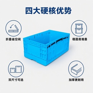Robuste Faltbare Stapelbare Kunststoffkiste Wiederverwendbare Zusammenklappbare EU-Kiste für Industrie-Logistik Aufbewahrungsboxen Behälter - Product Image 3