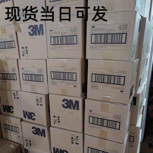 เทปกระดาษคราฟท์ 3M รุ่น 72275 แบบด้านเดียว ไม่ทิ้งคราบกาว สำหรับรถยนต์ - Product Image 1