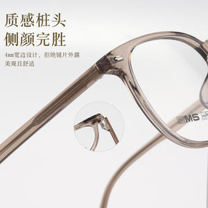 Montures de lunettes ovales Ems 25201, monture complète en résine, confortables, unisexes, origine Danyang - Product Image 2