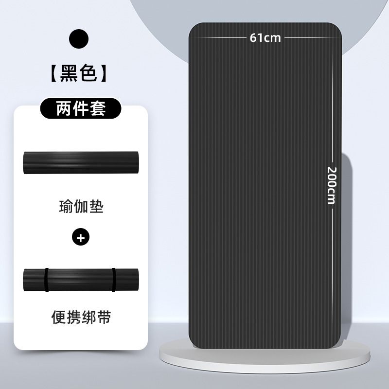 Flagship model, black, [200*90], includes a free strap and mesh bag.