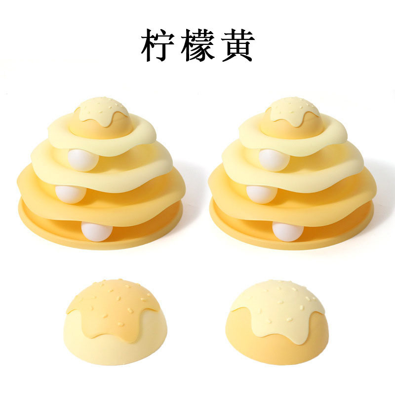 ไอศกรีมเวอร์ชั่น - เหลืองเลมอน