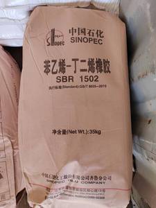 Chất lượng cao sbr1502 cao su tổng hợp giá tốt styrene butadiene Polymer cho công cụ điện phụ kiện - Product Image 4