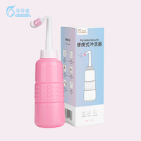 Bidet de voyage pour femmes enceintes, bouteille de toilette post-partum, essentiels pour la période post-partum, soins féminins, MomWasher, nettoyage périnéal