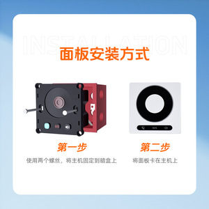 ホテル客室壁掛け86ボックスSIP電話ワンキーコールインターホン端末モデルHC-86 - Product Image 2