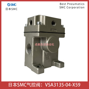 วาล์วควบคุมนักบิน Smc Vsa3135 04 X59 สำหรับแก๊สอุณหภูมิต่ำ พอร์ตขนาด 1/4 นิ้ว - Product Image 3
