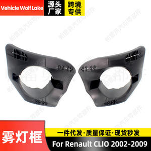 Cubiertas de Faros Antiniebla para Renault Clio 2002-2009, ABS, RS-579-402, Lado Derecho, Fijación con Tornillos - Product Image 5