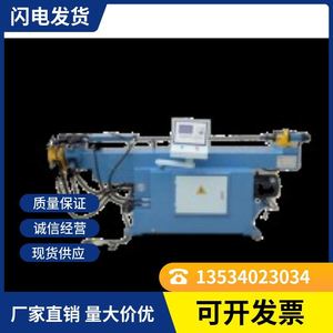 Hydraulic Semi Automatic Pipe <b>Bending</b> <b>Machine</b> 38NC Metal Forming Equipment - Product Image 4