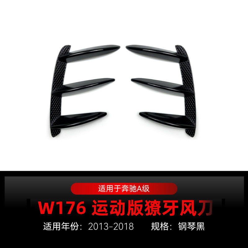Piano black[2013-2018]
