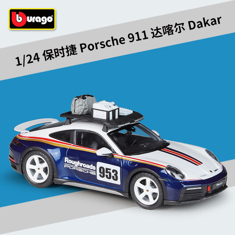 Porsche 911 Dakar