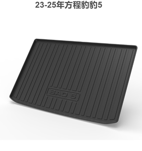 Tapis de sol TPE Jourm pour modèles Formula Leopard 5 <span class=keywords><strong>2023</strong></span> - 2024 (<span class=keywords><strong>PHEV</strong></span>) modèle LHD - Product Image 3