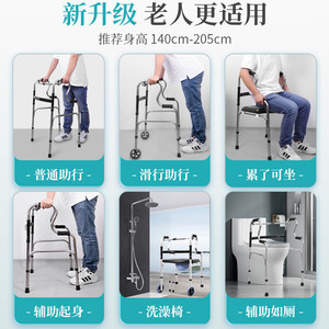 Medlive <b>Walker</b> Aluminum Folding Adjustable Height For <b>Elderly</b> Mobility Aid - Product Image 2