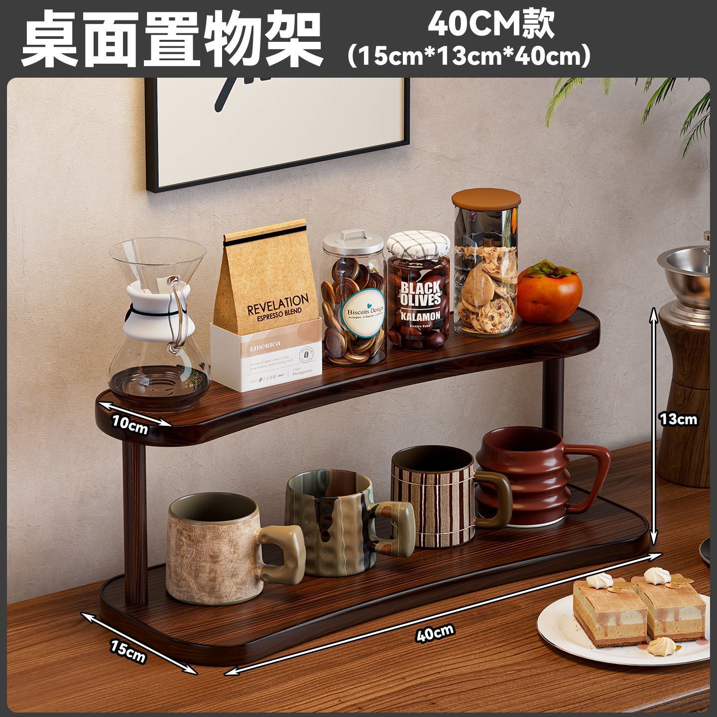 Two layers, 40cm long [Cross-border labeling available]