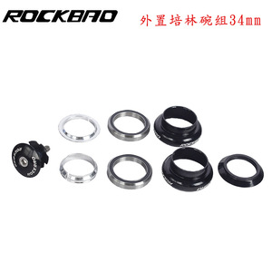 ชุดหูฟังจักรยาน Rockbao ขนาด 34 มม. อลูมิเนียมอัลลอยด์ ลูกปืนภายนอก สำหรับจักรยานเสือหมอบและเสือภูเขา ผลิตในประเทศจีน - Product Image 2