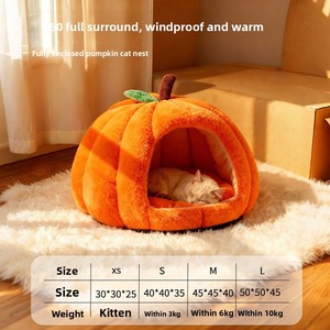 บ้านแมวรูปฟักทอง บ้านสุนัขสำหรับฤดูหนาว อุ่นสบาย พร้อมฐานกันลื่น ป้องกันความชื้น เหมาะสำหรับแมวและสุนัขขนาดเล็ก - Product Image 5