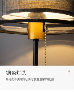 Lámpara de Noche Moderna con Pantalla de Malla Negra y Tela de Lino, con Interruptor de Cadena, para Dormitorio o Sala de Estar - Product Image 3