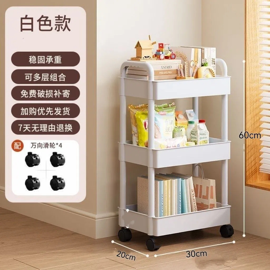 3-tier [White trolley with double armrests]