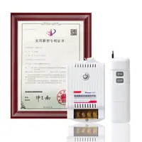 Мощный вентилятор дистанционного управления 40 А 220 В, переключатель дистанционного управления мобильным телефоном app