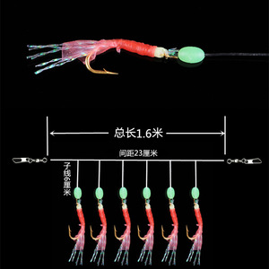 ชุดเบ็ดตกปลาแบบเลียนแบบหนังปลา หมายเลข 4 สีแดงเรืองแสงในที่มืด สำหรับตกปลาทะเล - Product Image 4