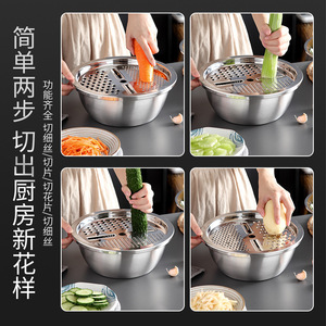 Stainless Steel Grater Set 26cm 28cm Multi Functional <b>Colander</b> <b>Strainer</b> Bowl Sieve Drain Basket Kitchen Tool - Product Image 4