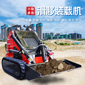 Minicargadora sobre orugas multifuncional con ruedas hidráulicas para construcción, jardinería y agricultura - Product Image 3