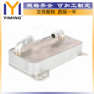 Volkswagen <b>Radiator</b> 0BH 317 019A Water-Cooled Replacement For Passat Tiguan 15x9x10 Cm Core - Product Image 5