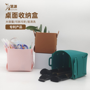 Caja de almacenamiento de silicona de 1-3L, diseño bonito y ecológico para maquillaje y artículos diversos, organizador de escritorio - Product Image 3
