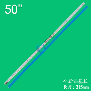 แถบ LED EDGE สำหรับทีวี 50'' รุ่น V500H1-LS5-TLEM4 TREM4 V500H1-LS5-TLEM6 TREM6 V500HJ1-LE1 L500H1-4EB L50E5090-3D V500HK1-LS5 - Product Image 1