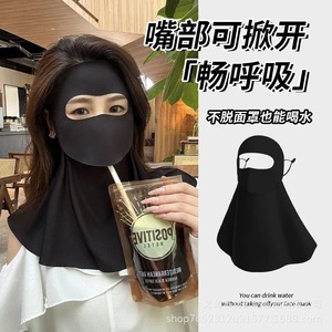 Masque de protection solaire intégral respirant anti-UV pour l'été, cyclisme en extérieur, protection du cou, unisexe, couleur unie - Product Image 3
