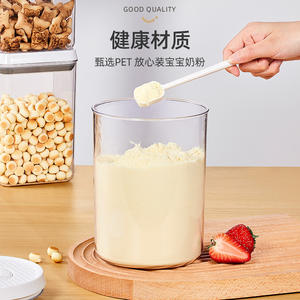Contenedor hermético tipo prensa de 1000ml 1700ml, cilíndrico, de calidad alimentaria, con tapa con clip para granos, cereales, harina y aperitivos. - Product Image 1