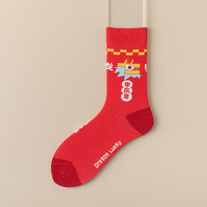 <span class=keywords><strong>Chaussettes</strong></span> mi-mollet rouge vif pour femmes et hommes nés dans l'année du Dragon, en coton peigné - Product Image 1