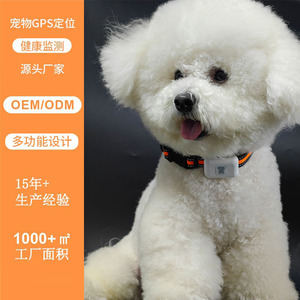 Collier de suivi GPS intelligent pour animaux de compagnie avec suivi en temps réel et surveillance de la santé pour chiens et chats, connexion Bluetooth, compatible Android - Product Image 1
