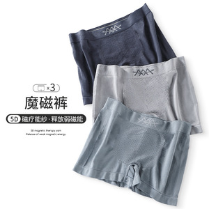 Sous-vêtements pour hommes <span class=keywords><strong>Boxers</strong></span> sans couture et respirants Taille moyenne sans trace Confortable Haute Élastique Quatre Saisons Sous-vêtements en coton pour hommes - Product Image 4