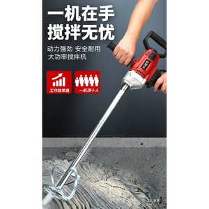 เครื่องผสมปูนซีเมนต์ไฟฟ้าจุนเซีย 1000 วัตต์ แบบมือถือ ปรับความเร็วได้ สำหรับผสมคอนกรีต ปูนฉาบ สี - Product Image 1