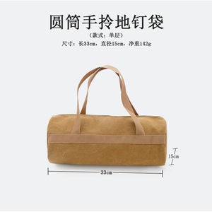 Sac de rangement en toile pour piquets de tente d'extérieur, couleur kaki, utilisation toutes saisons, design à poignée droite - Product Image 4