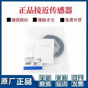 Sensor de Proximidad Omron E2E-X5ME1, Cable de 2m, 12 a 24 Vdc, Sin Blindaje, Terminal de Tornillo - Product Image 5