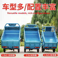 Camion de livraison à trois roues, tricycle électrique de transport de marchandises pour adultes, tricycle électrique de haute qualité