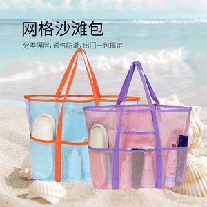 Mesh <b>Storage</b> Bag Large Size 4-6 Compartments Portable Travel <b>Toiletry</b> Organizer Beach Swimwear Bag - Product Image 4