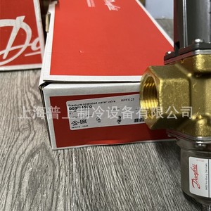 Vanne de régulation d'eau Danfoss DN10 3/4 pouces G1 pour climatisation de précision - Product Image 3