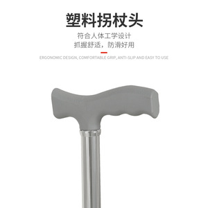 Adjustable Four Legged <b>Walking</b> <b>Stick</b> For Elderly And Disabled With Electroplated Iron Frame And Plastic Handle - Product Image 4