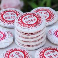 500g de thé Pu'er cru en forme de rondeur de lune, portable, en sachet - Thé santé digestif et dégraissant, gâteau de thé compressé