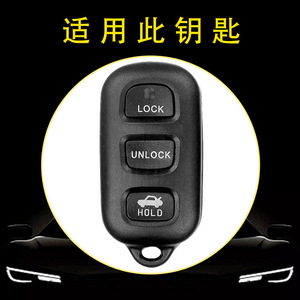 Huanyue fabrica fundas protectoras para llaves de coche compatibles con Toyota Sequoia, Levin, RAV4, Camry y Viaggio. En stock. - Product Image 3
