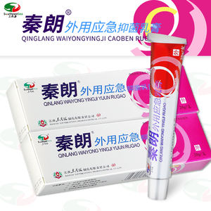 Sécurité professionnelle d'ingrédient d'onguent de pied et de main de traitement pour toutes sortes de crème de <span class=keywords><strong>psoriasis</strong></span> de problèmes de peau - Product Image 1