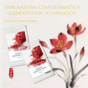 Maschera riparatrice di zafferano maschera illuminante e idratante per il viso con estratto di zafferano per la riparazione e la rivitalizzazione della pelle - Product Image 2